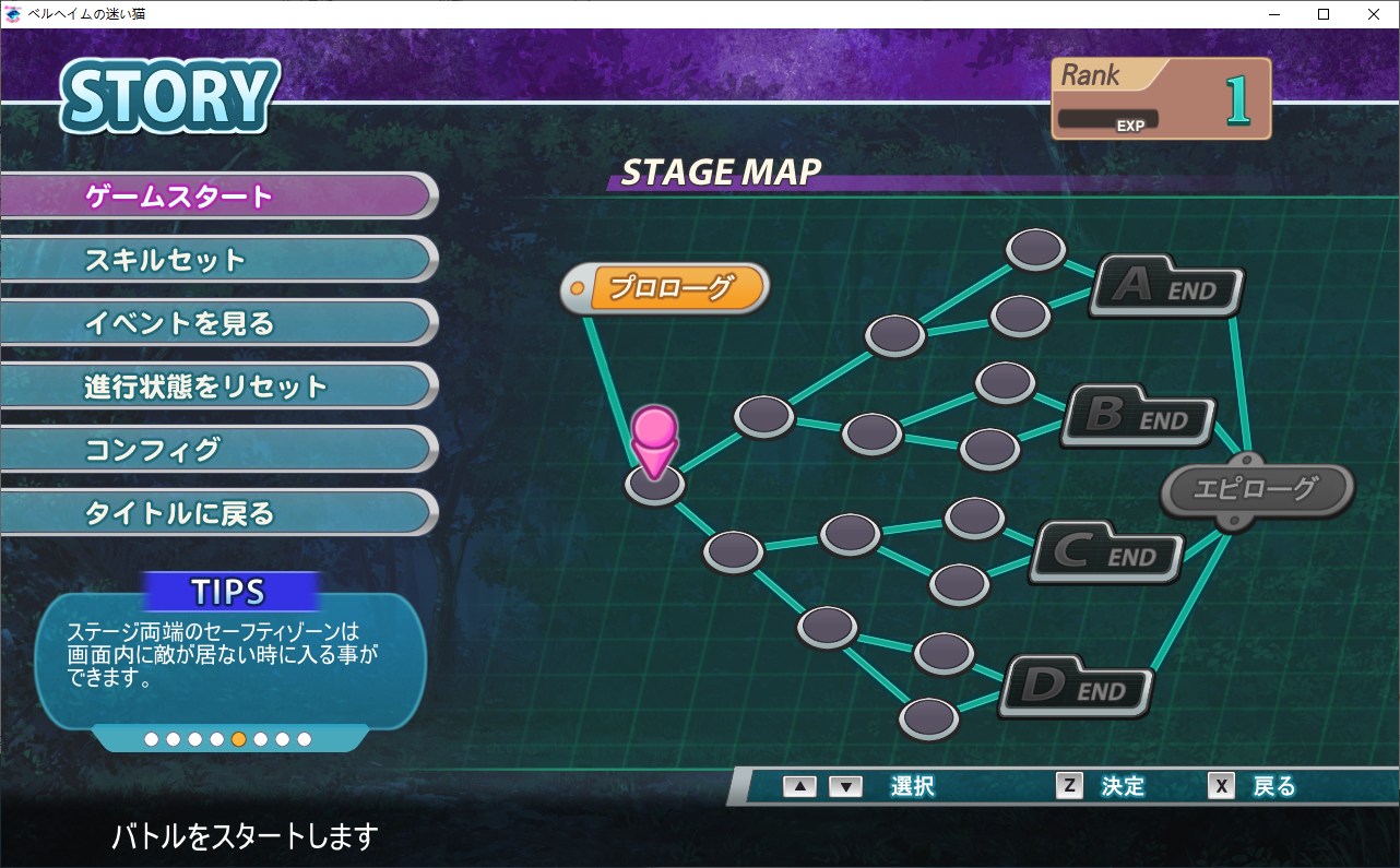 【ACT/全动态】贝尔海姆的迷途猫 ベルヘイムの迷い猫 DL正式版【500M/新作】