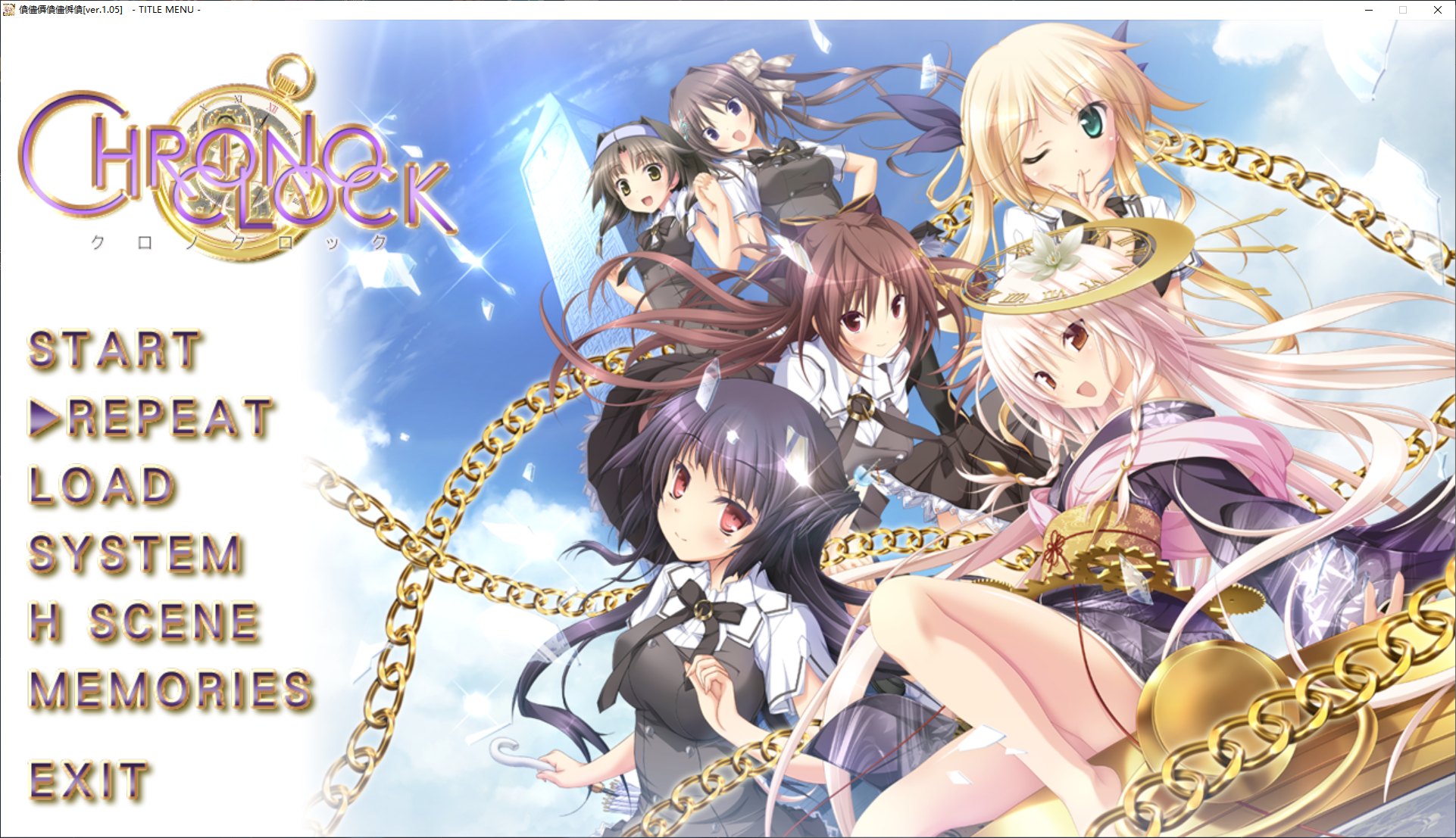 【大型ADV/汉化/CV】克洛的时钟 v1.13 精翻步兵版【新汉化/5.5G】