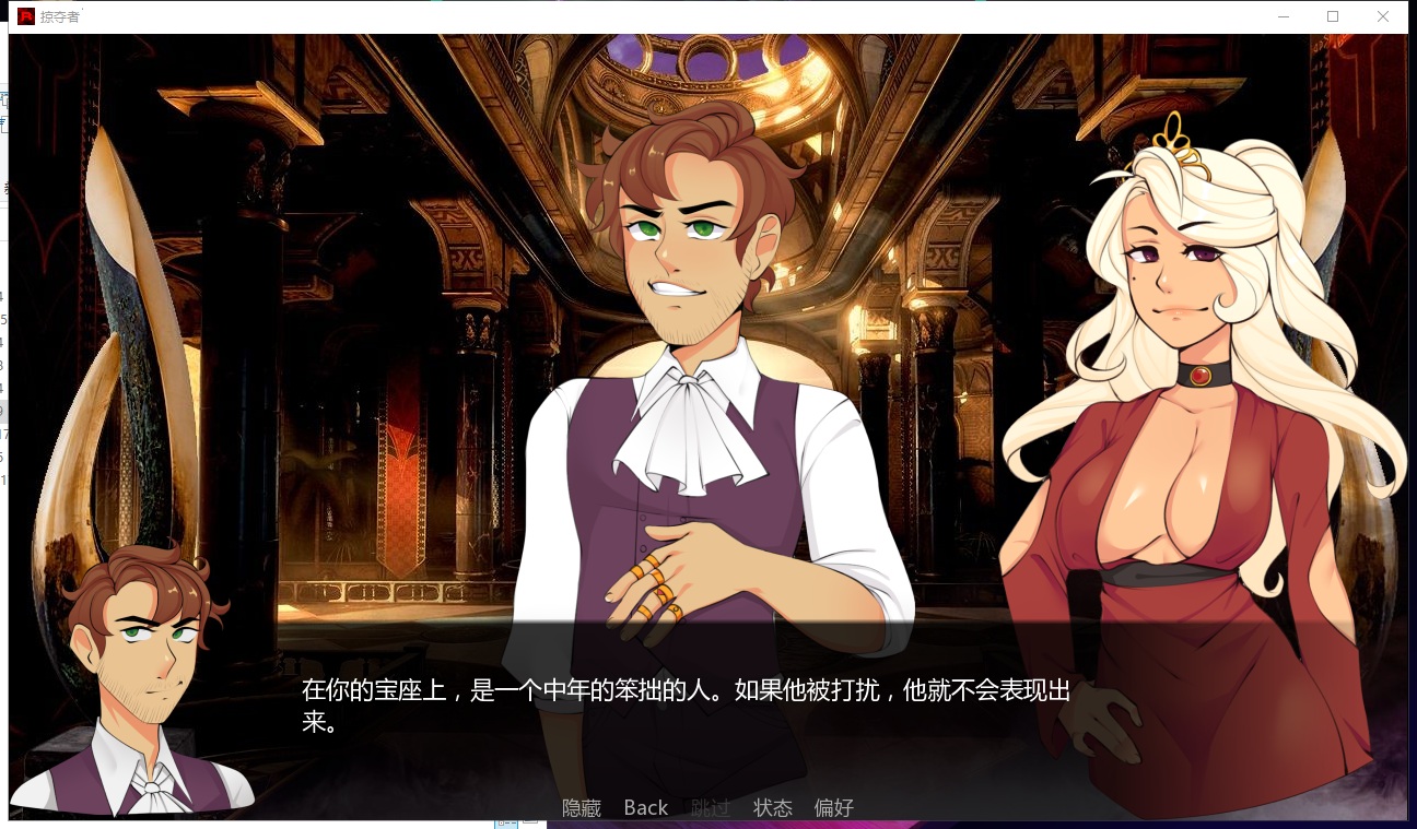 【欧美SLG汉化动态】Ravager 掠夺者 V4.4.0 机翻汉化版 安卓+PC【新汉化CV2.2G】