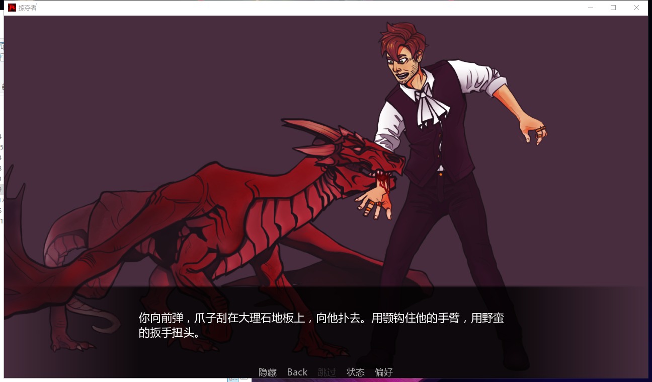 【欧美SLG汉化动态】Ravager 掠夺者 V4.4.0 机翻汉化版 安卓+PC【新汉化CV2.2G】