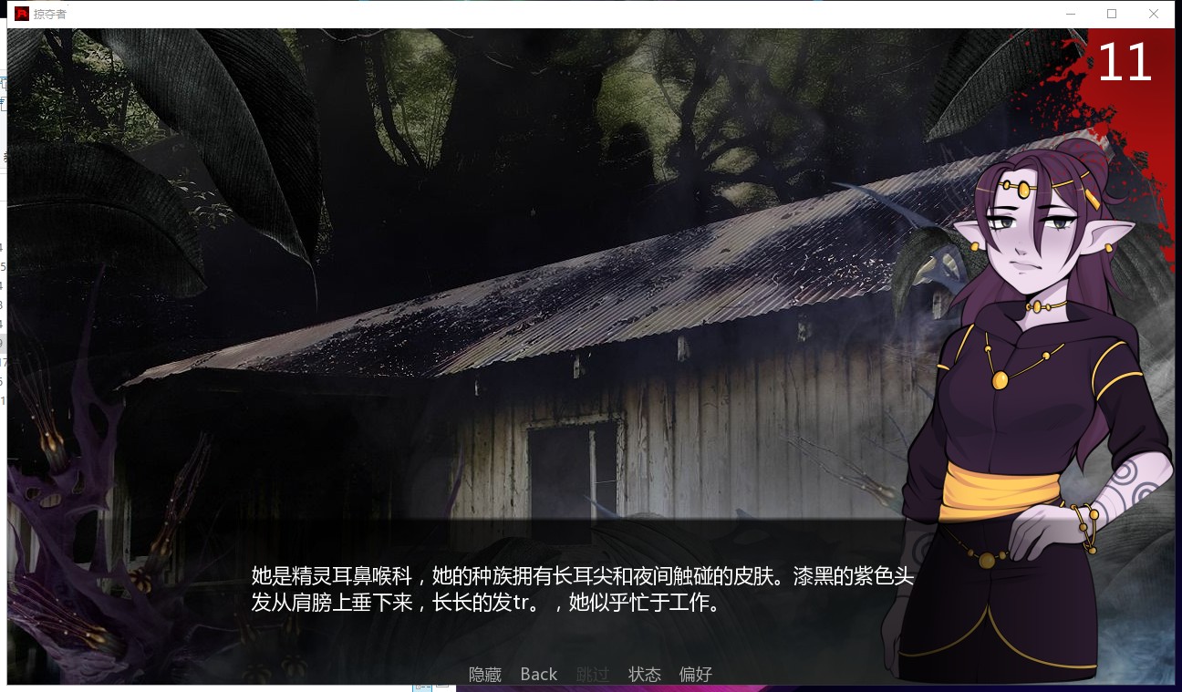 【欧美SLG汉化动态】Ravager 掠夺者 V4.4.0 机翻汉化版 安卓+PC【新汉化CV2.2G】