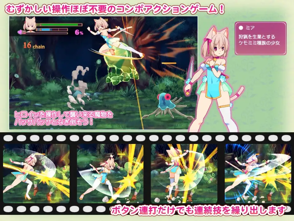 【ACT/全动态】贝尔海姆的迷途猫 ベルヘイムの迷い猫 DL正式版【500M/新作】