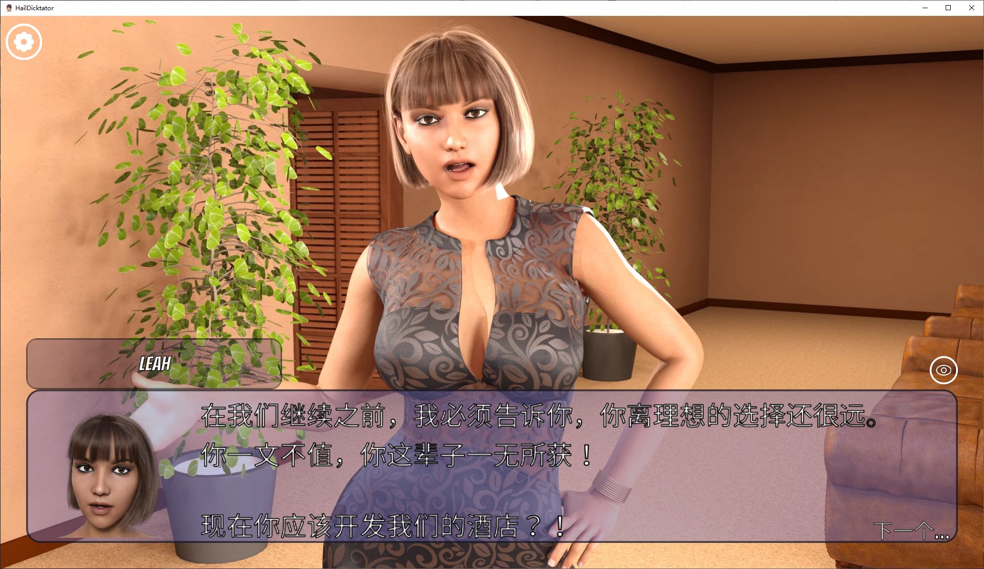 【欧美SLG/中文/动态】Hail Dicktator V0.82 官中版 安卓+PC+MAC+LIN【16G/更新】