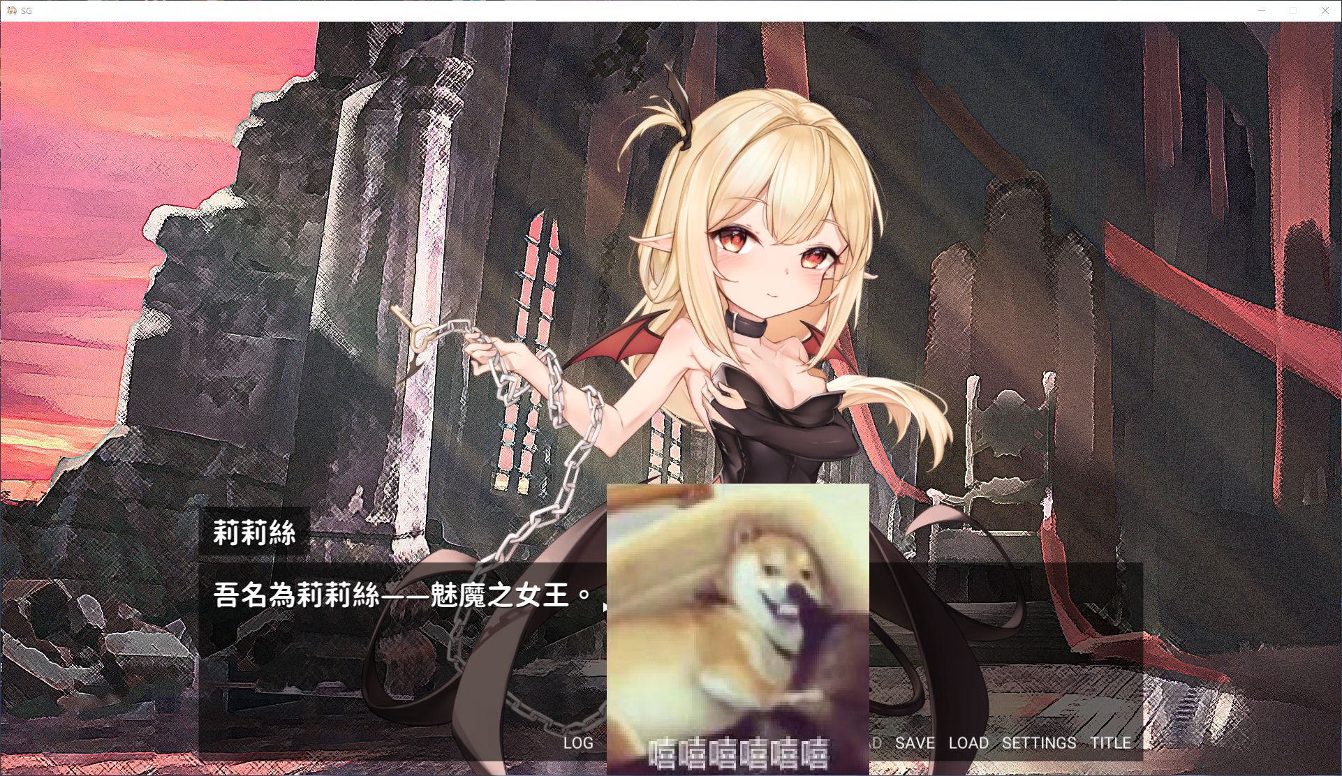 【日式SLG/部分中文】Succubus Game V0.3 部分中文步兵版【新作/760M】