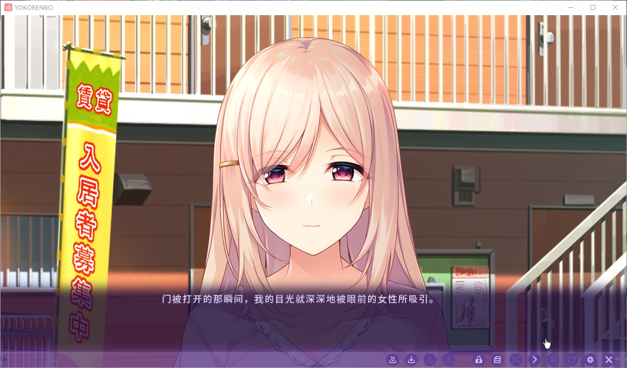 【ADV/中文/CV】横恋慕 -人妻的秘事 官方中文版【740M】