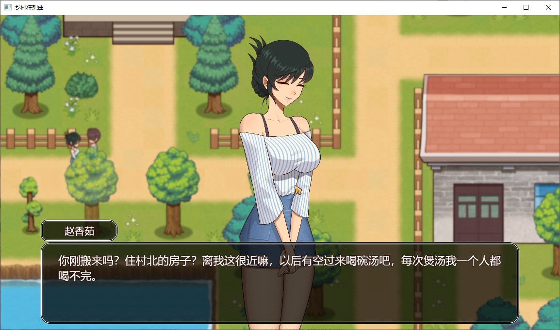【经营SLG/中文】乡村狂想曲 V20221014 官方中文步兵版【国产/650M】