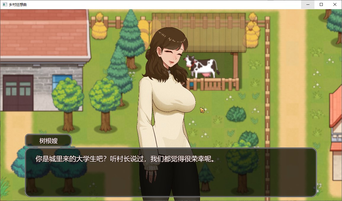 【经营SLG/中文】乡村狂想曲 V20221014 官方中文步兵版【国产/650M】
