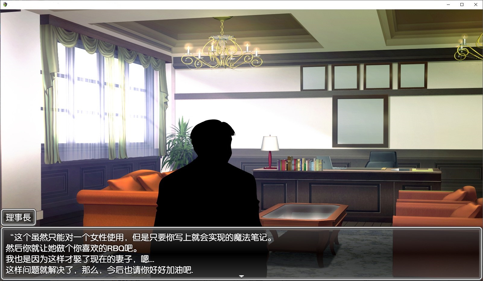 【日式SLG/汉化/动态】用色情笔记让狂妄的JK明白 最新汉化版 安卓+PC 【CV/1.4G】