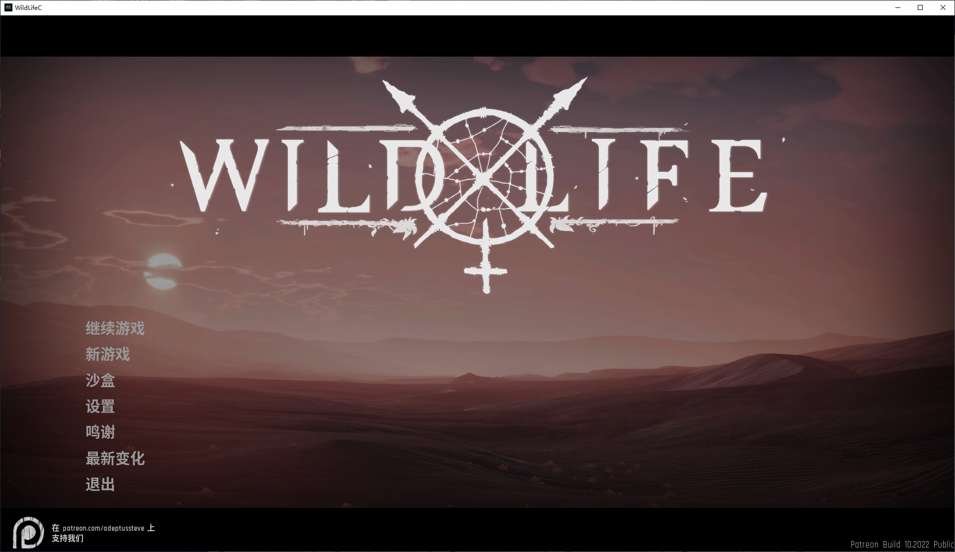 【3D/全动态/中文】Wild Life-野性 2022.10.21 官方中文版【更新/26G】