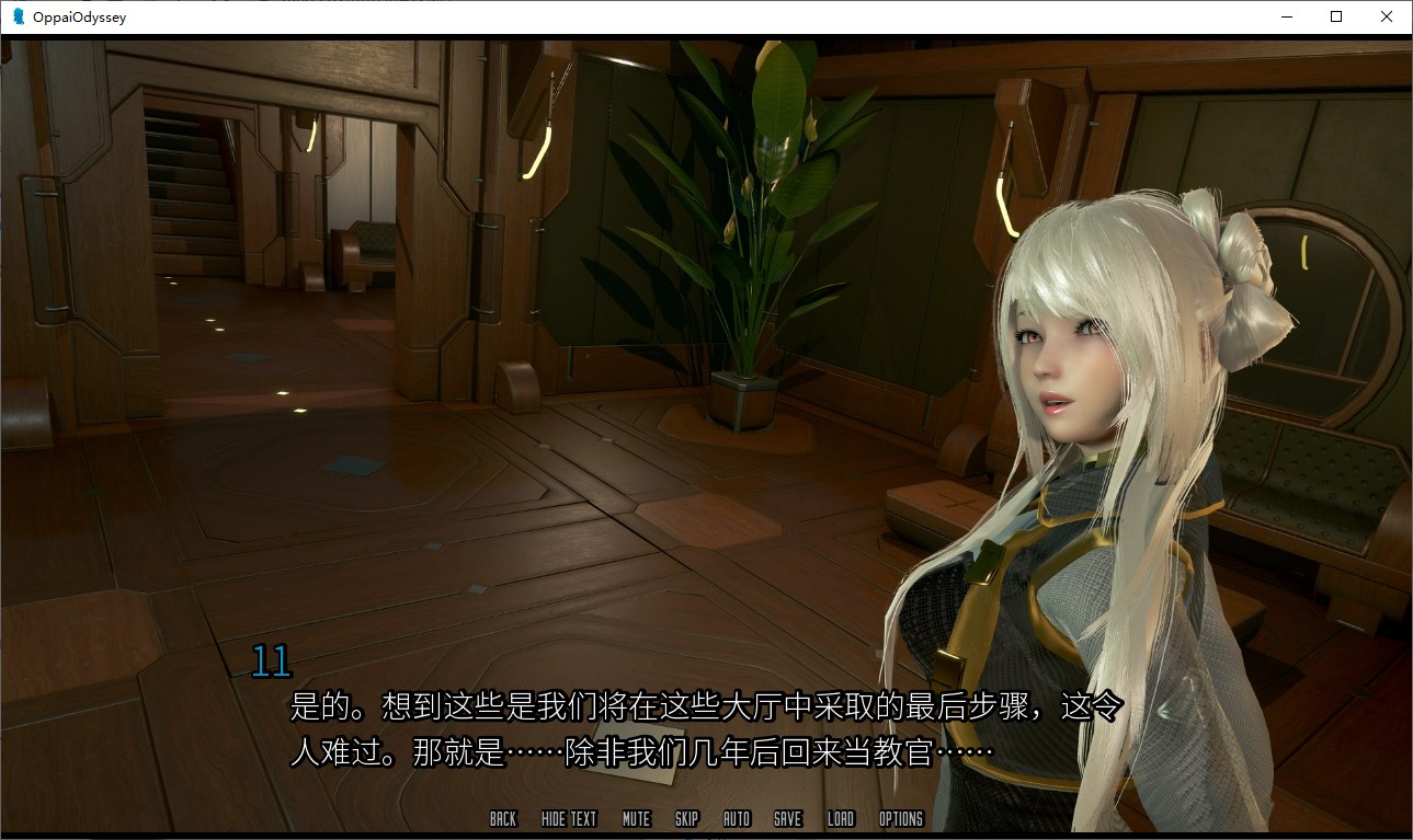 【国风SLG/中文/全动态】欧派奥德赛V0.5 安卓+PC+MAC 官中版【12.7G/更新】