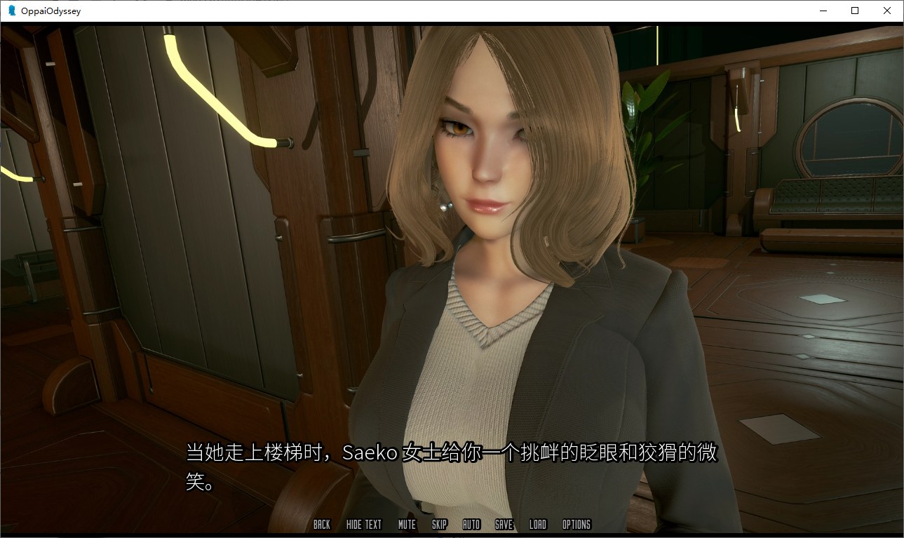 【国风SLG/中文/全动态】欧派奥德赛V0.5 安卓+PC+MAC 官中版【12.7G/更新】