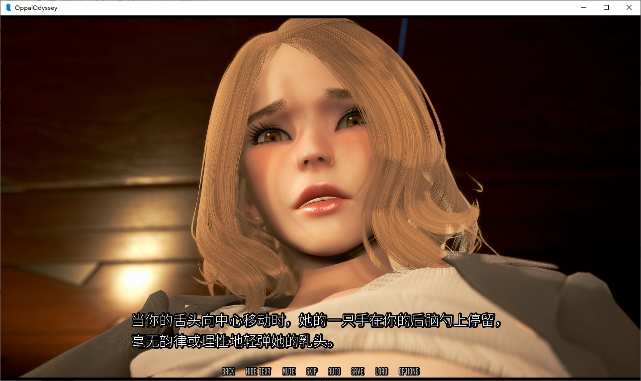 【国风SLG/中文/全动态】欧派奥德赛V0.5 安卓+PC+MAC 官中版【12.7G/更新】
