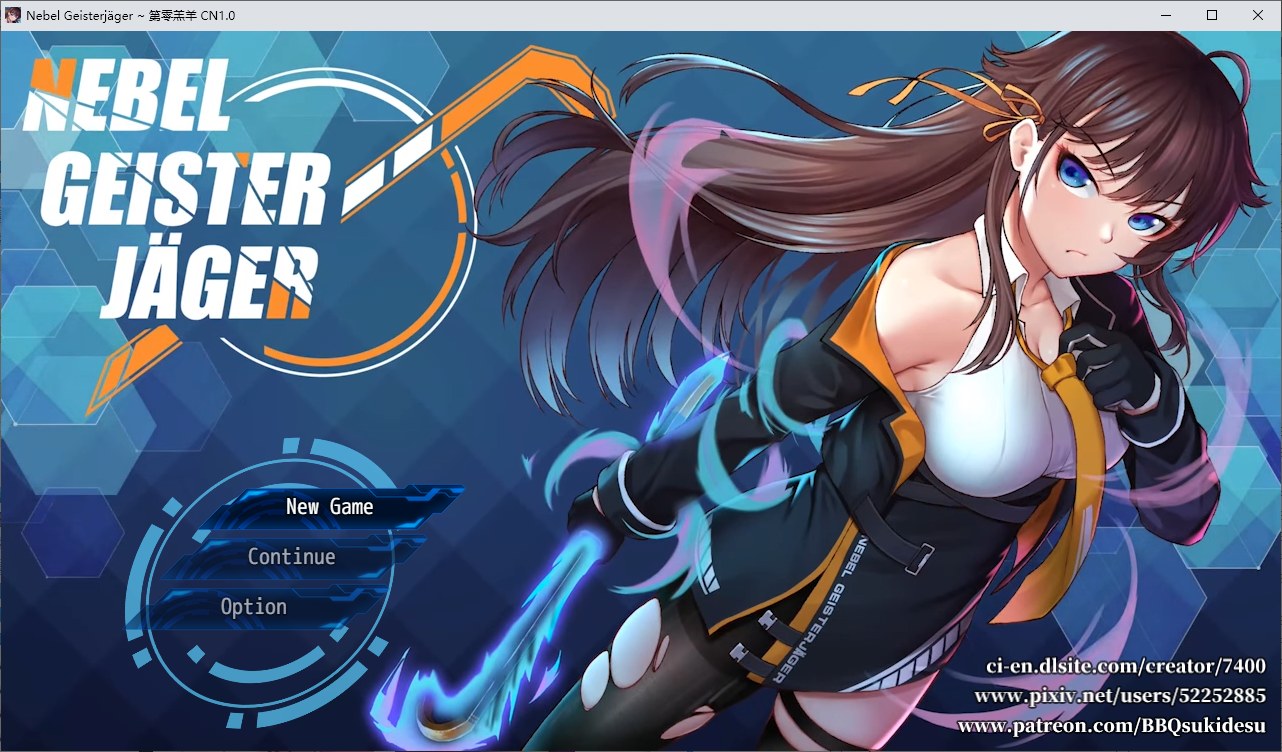 【日式RPG/中文/CV】 Nebel Geisterjäger~ 零号羔羊 官中步兵版 付CG【新作/1.5G】