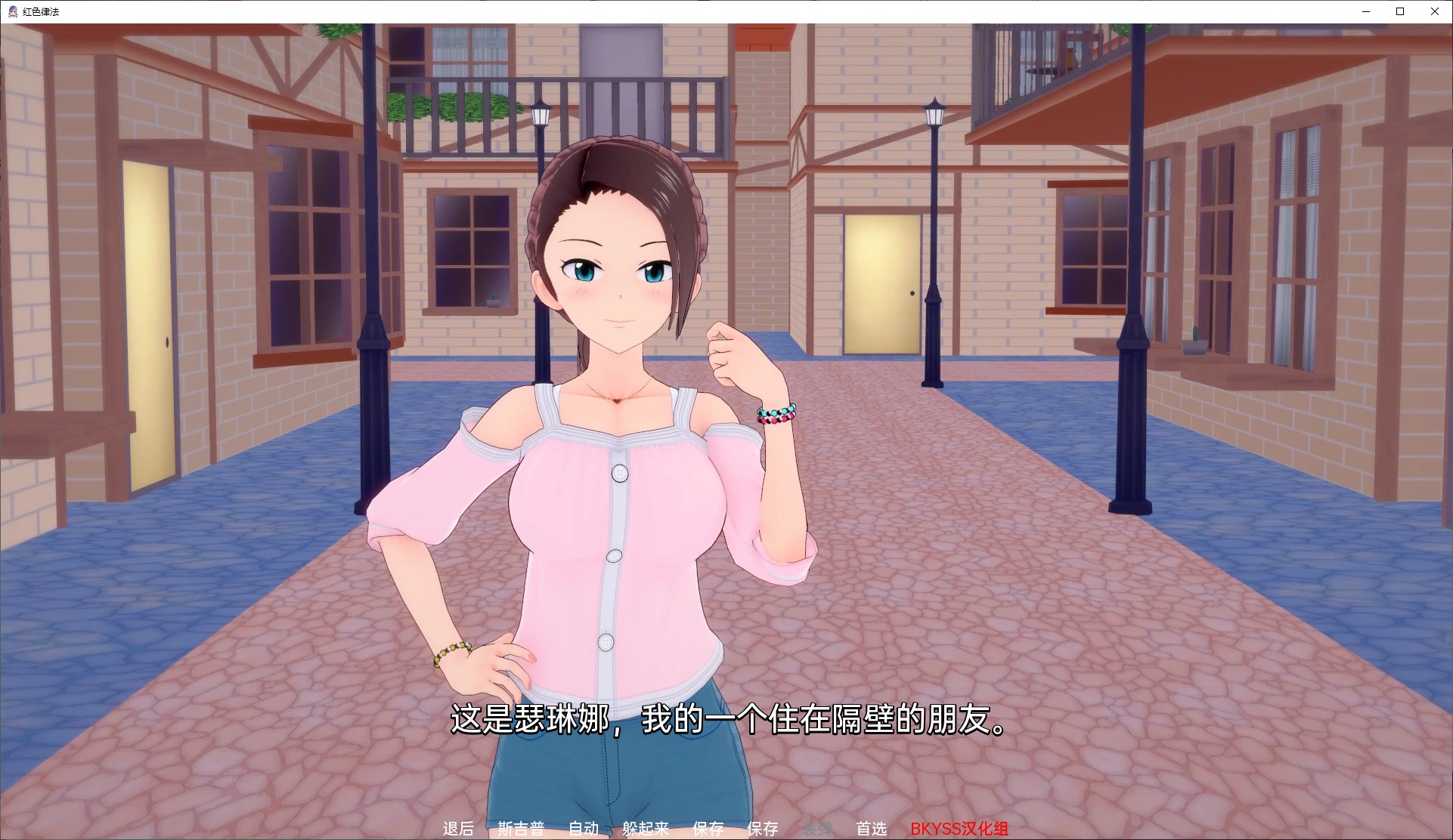 【欧美SLG/汉化】 红色律法v0.3.3 安卓+PC 机翻汉化版【动态/3G】