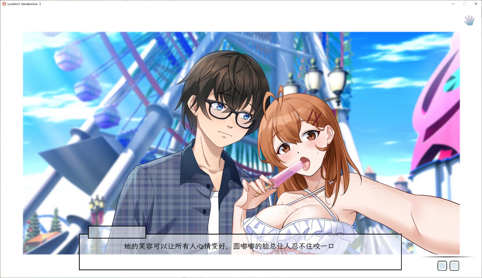 【全动态SLG/中文】苦主救助中心Ⅰ STEAM官中步兵版【CV/新作/700M】