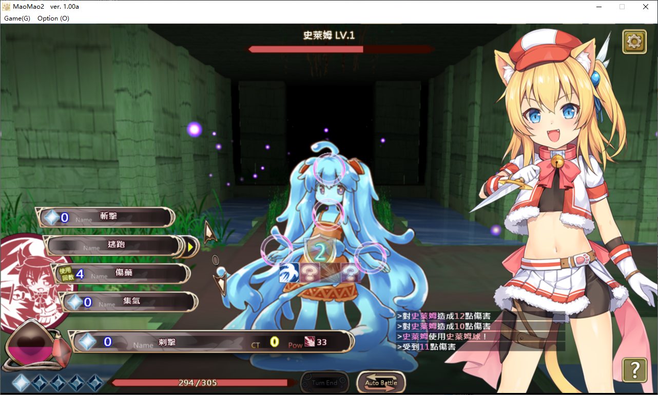 【RPG/中文/CV】貓貓迷宮記～禁忌的魔族法典 DL官方中文版【新作/780M】