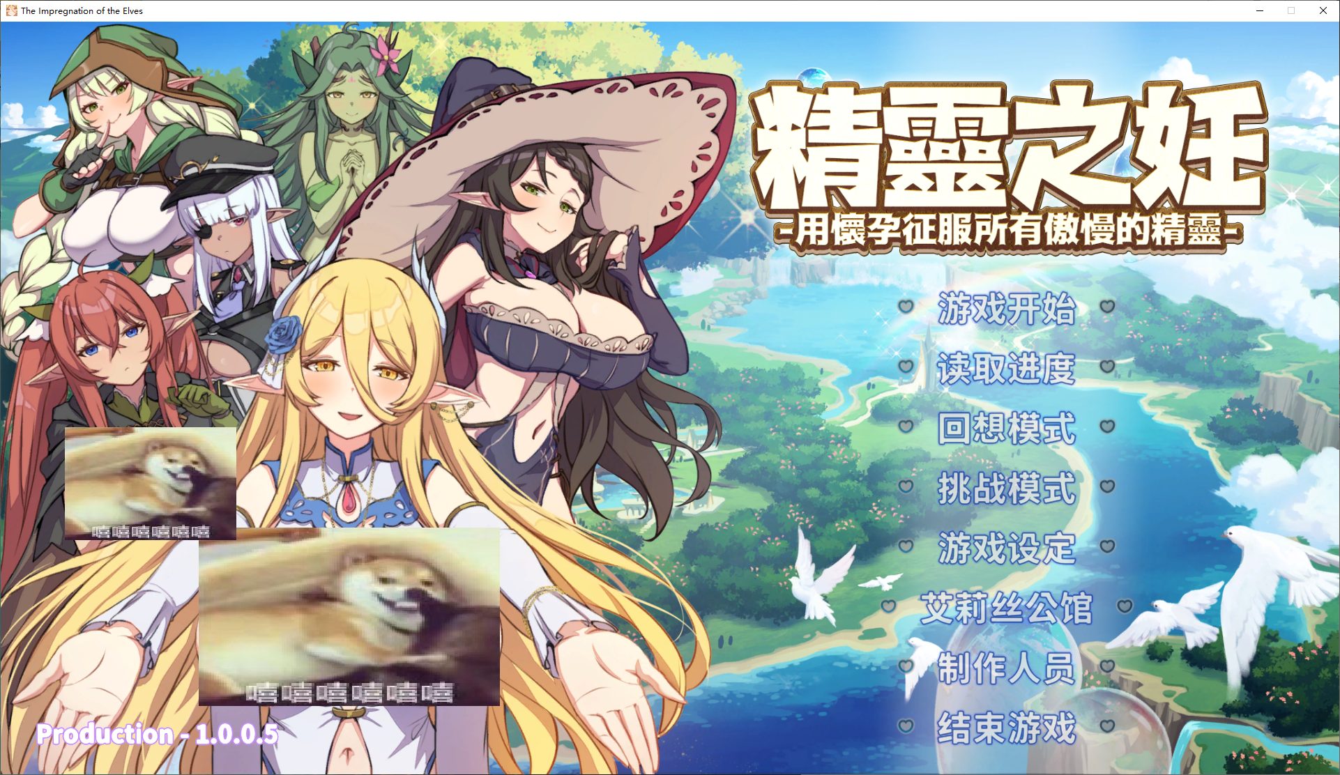【SRPG/中文/全动态】精灵之妊 -用怀孕征服所有傲慢的精灵v1.0.0.5 官中步兵版【新作/CV/2.4G】