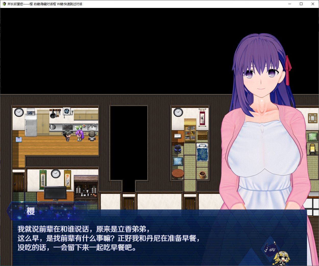 【RPG/中文/动态】所长欲望症 樱之章 步兵官方中文版【更新/1.6G】