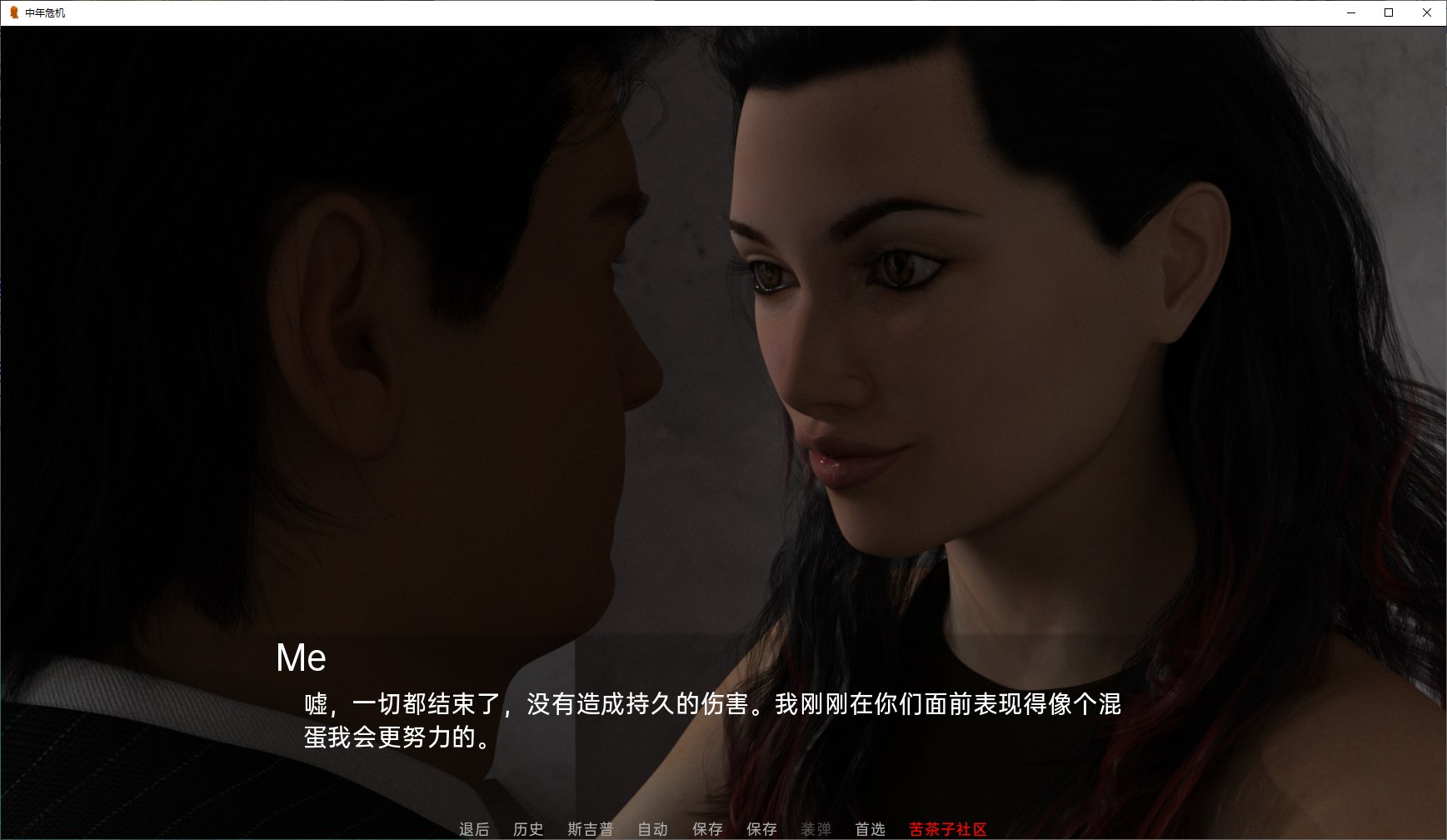 【欧美SLG/汉化/动态】中年危机v0.31 机翻汉化版【更新/6.2G】