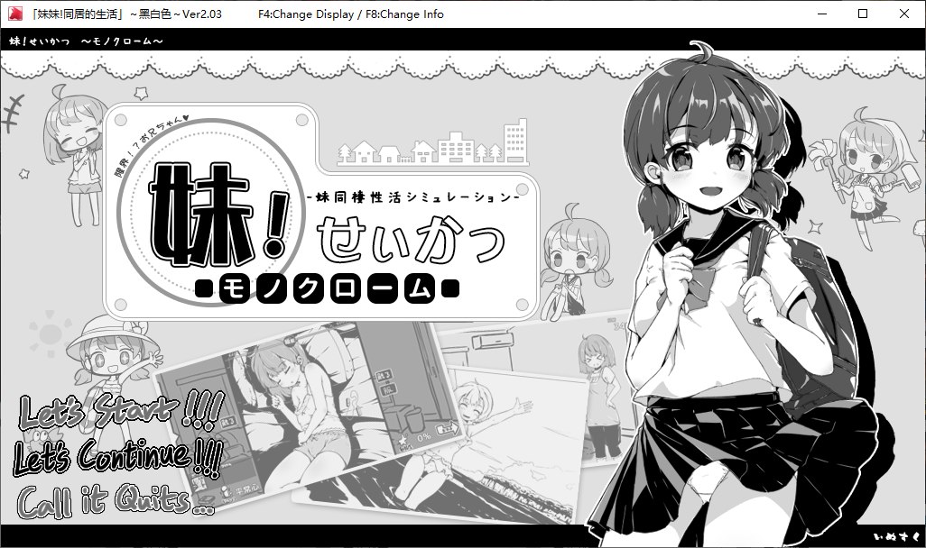 【互动SLG/汉化/动态】妹妹同居生活：黑白色 Ver2.0.3 全彩精修步兵版【195M】