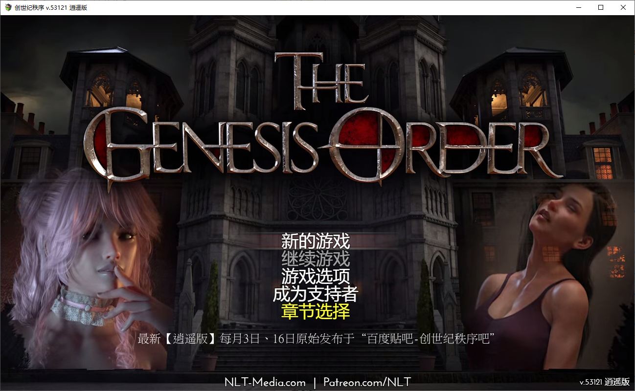 【欧美RPG/汉化/动态】创世秩序v53121 安卓+PC 精翻汉化版【CV/更新/6.6G】