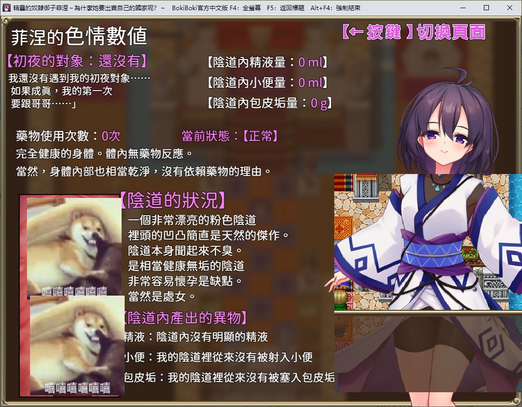 【日式RPG/中文】精灵的奴隶御子菲涅 官中步兵版 安卓+PC【新作/3.5G】
