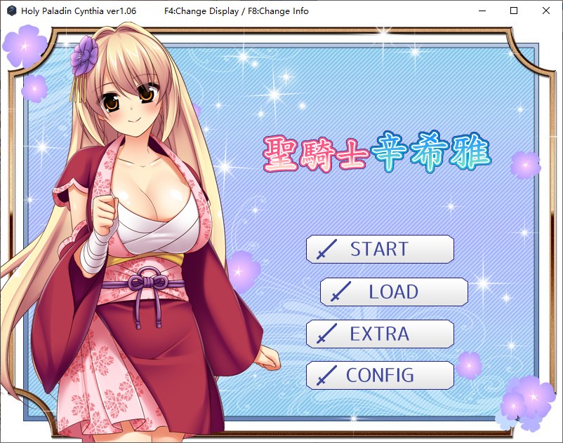 【日式RPG/中文/CV】圣骑士辛希雅 STEAM官方步兵版【新作/551M】