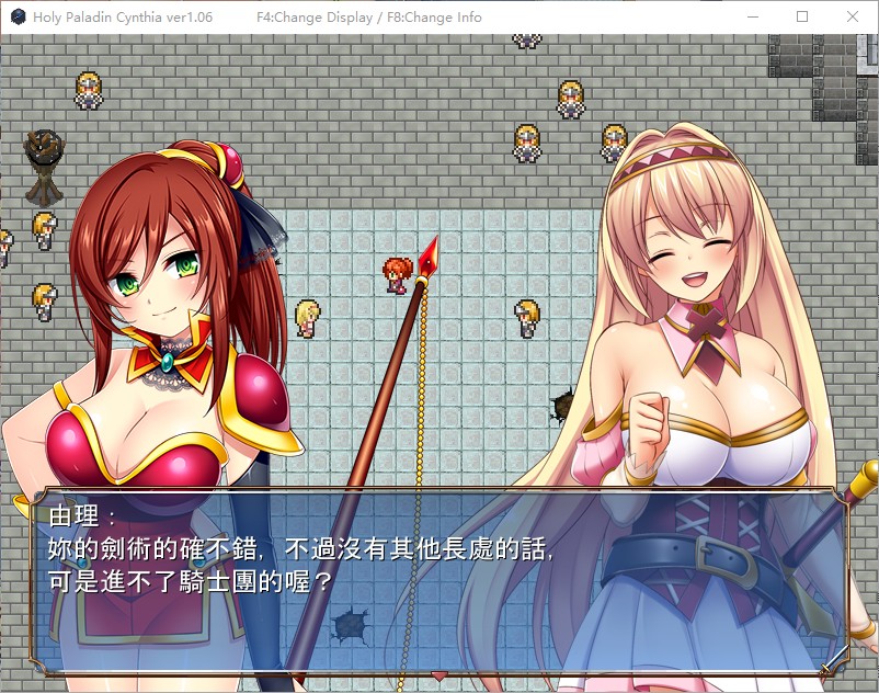 【日式RPG/中文/CV】圣骑士辛希雅 STEAM官方步兵版【新作/551M】