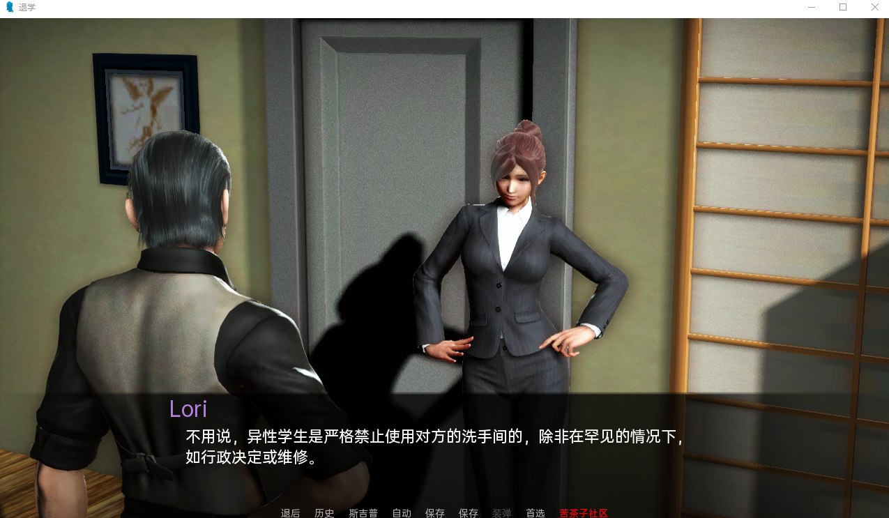 【欧美SLG/汉化/动态】退学 v0.6a 最新机翻版 安卓+PC【3.2G/更新】
