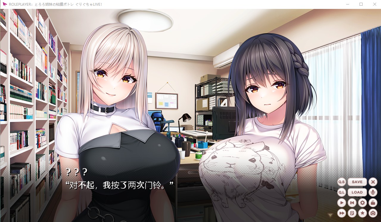 【日式ADV/中文/动态】ROLEPLAYER：小粥姐妹的黏膜游戏 V1.0 中文版【4.3G】