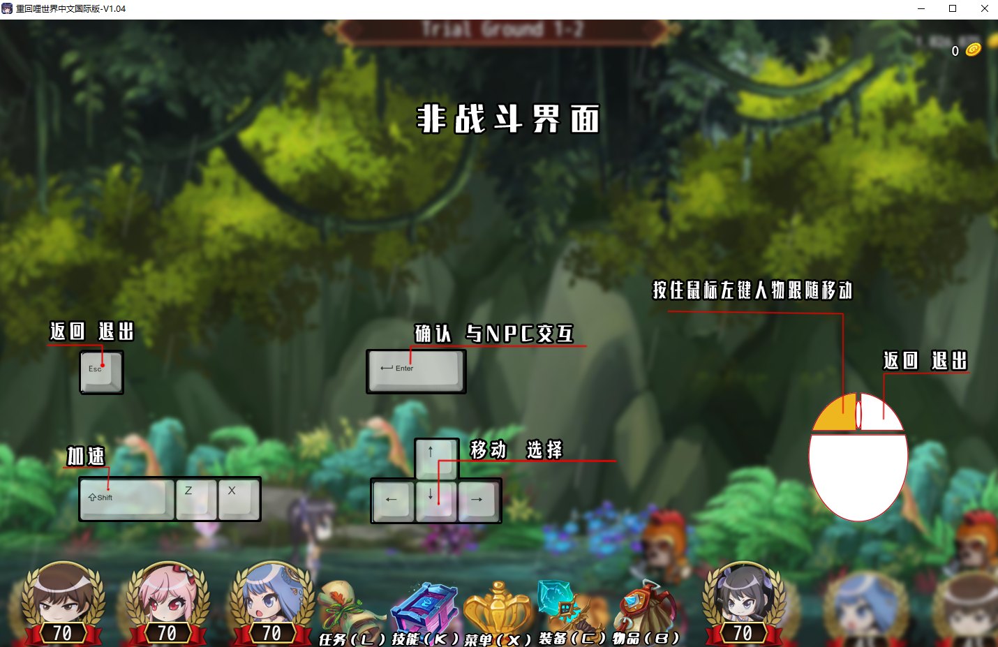 【日式RPG/中文】重回哩世界 steam中文步兵版【新作/2.1G】