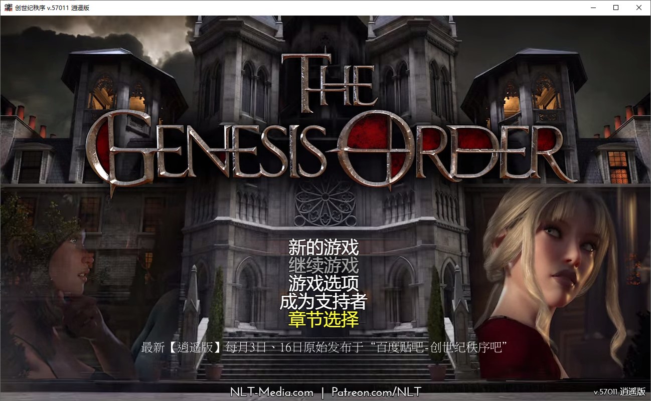 【欧美RPG/汉化/动态】创世秩序v57011 安卓+PC 精翻汉化版【CV/更新/6G】