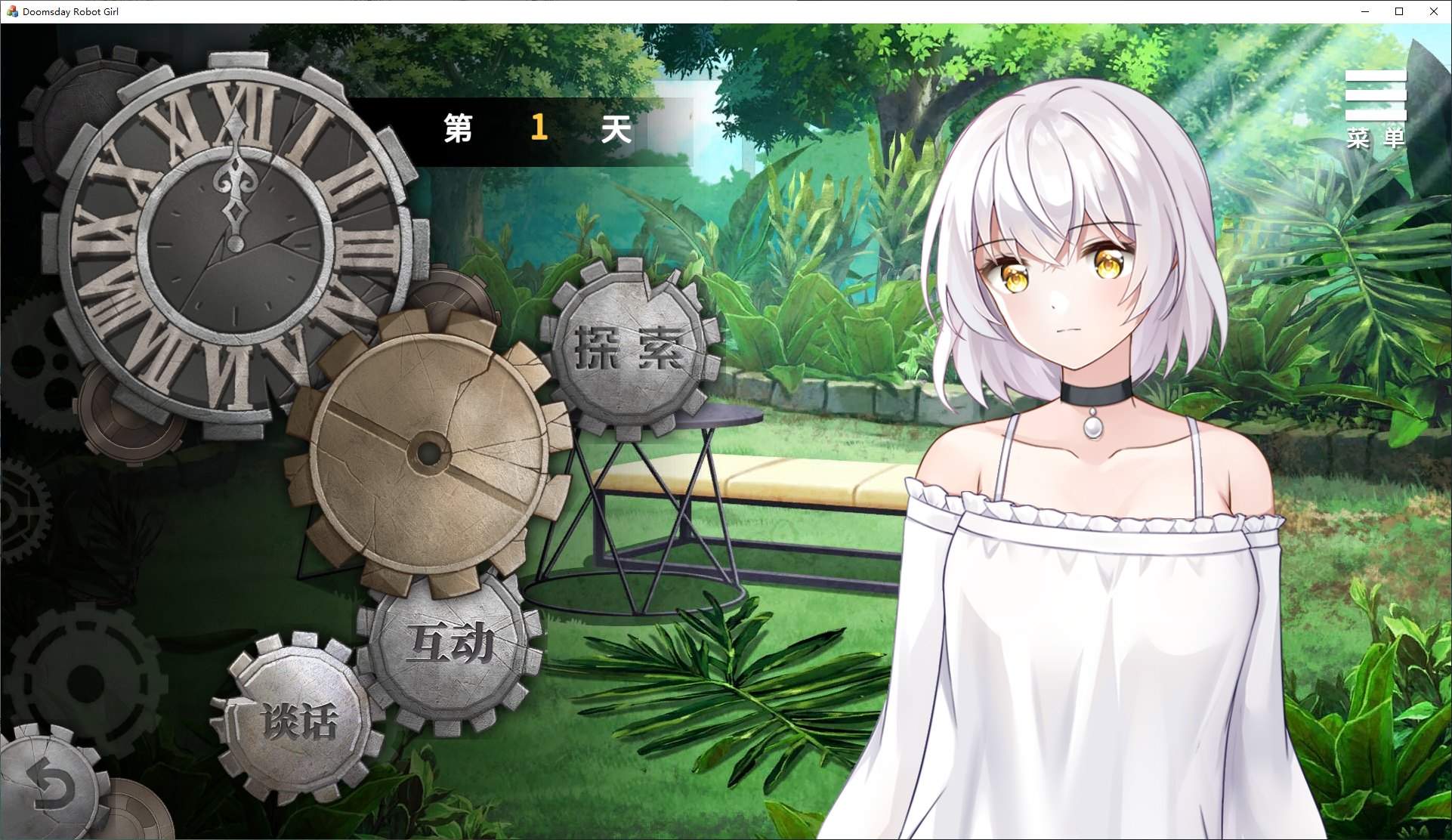 【日式SLG/中文/全动态】末日机娘 官方中文步兵版【新作/730M】