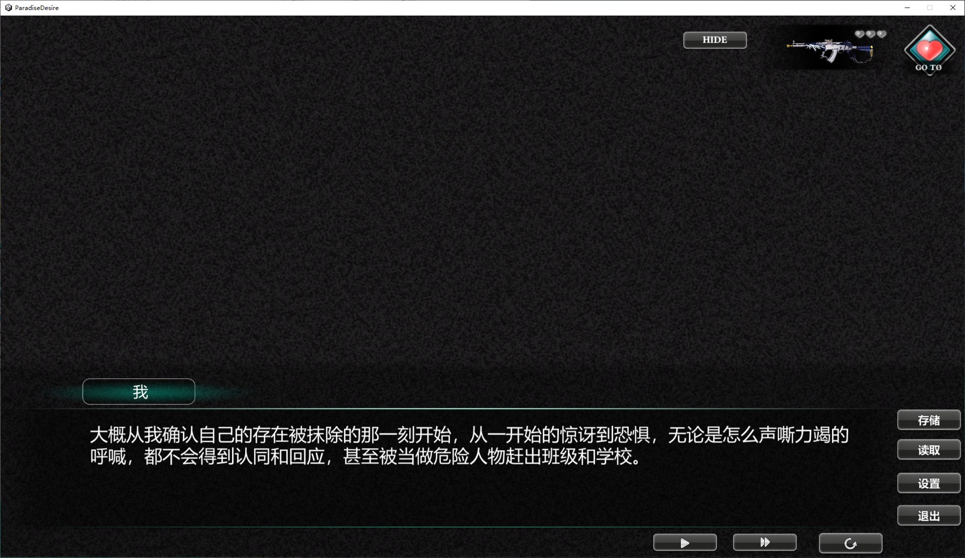 【国产RPG/中文/CV】欲望乐园 官方中文步兵版【新作/3.6G】