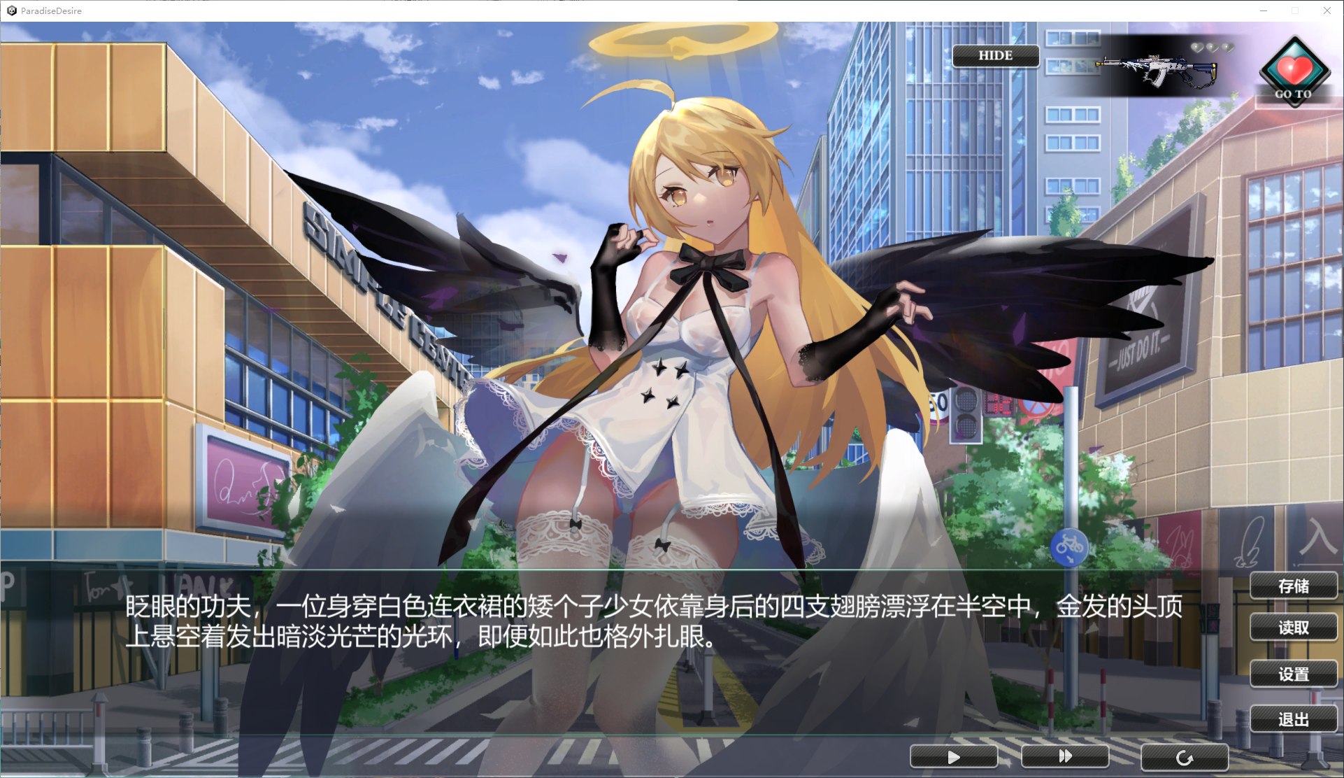 【国产RPG/中文/CV】欲望乐园 官方中文步兵版【新作/3.6G】