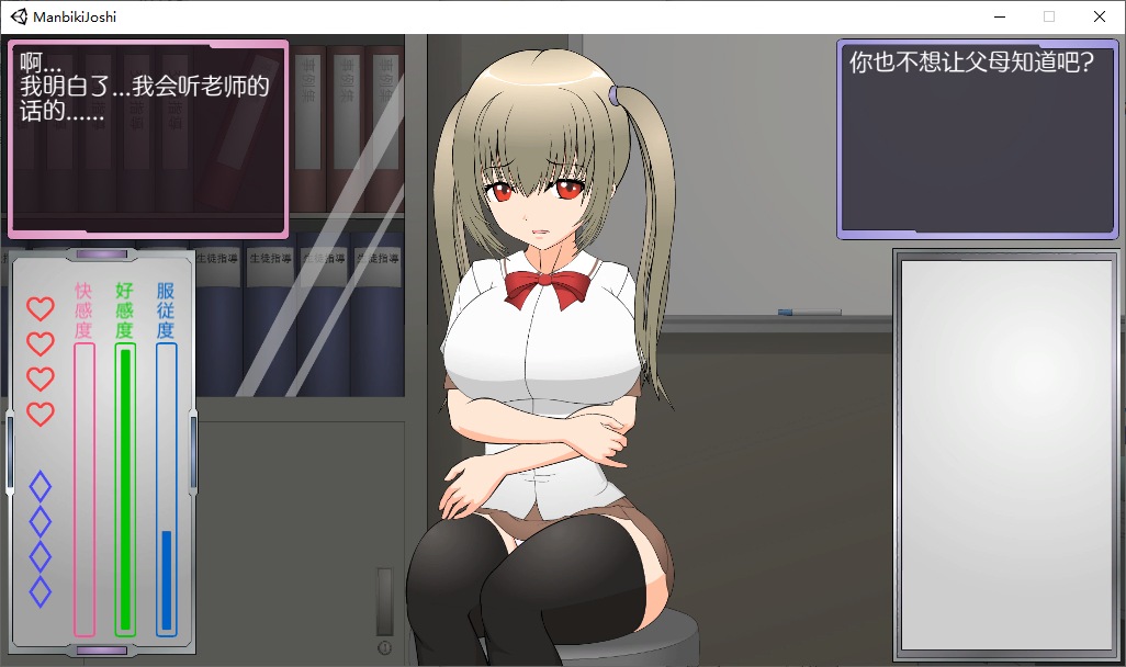 【日式SLG/汉化】偷窃女子的指导法 精翻步兵版【新汉化/1.1G】