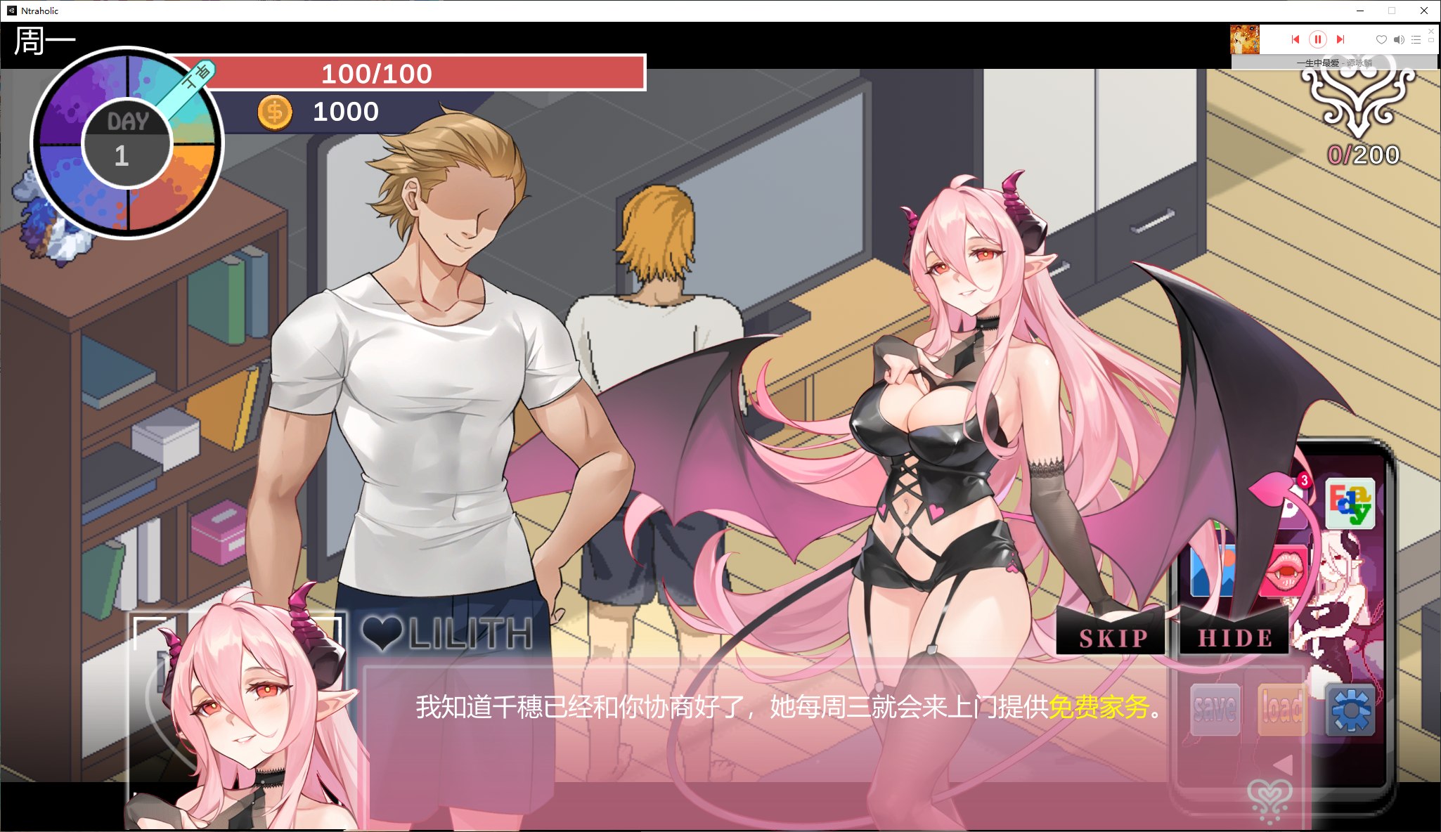 【互动SLG/中文/像素】NTR狂热 V5.1.13 中文步兵版【更新/5.2G】