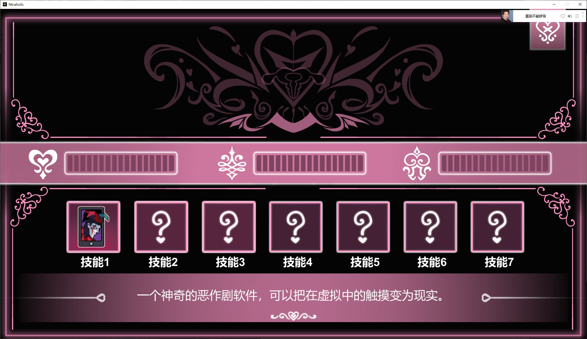 【互动SLG/中文/像素】NTR狂热 V5.1.13 中文步兵版【更新/5.2G】