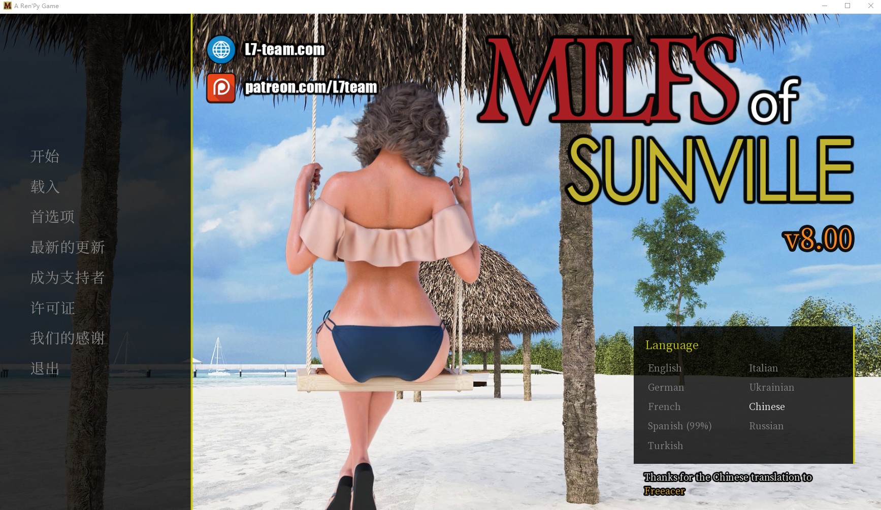【欧美SLG/中文/动态】MILFs of Sunville v8.0 安卓+PC 官方中文版【更新/3.5G】