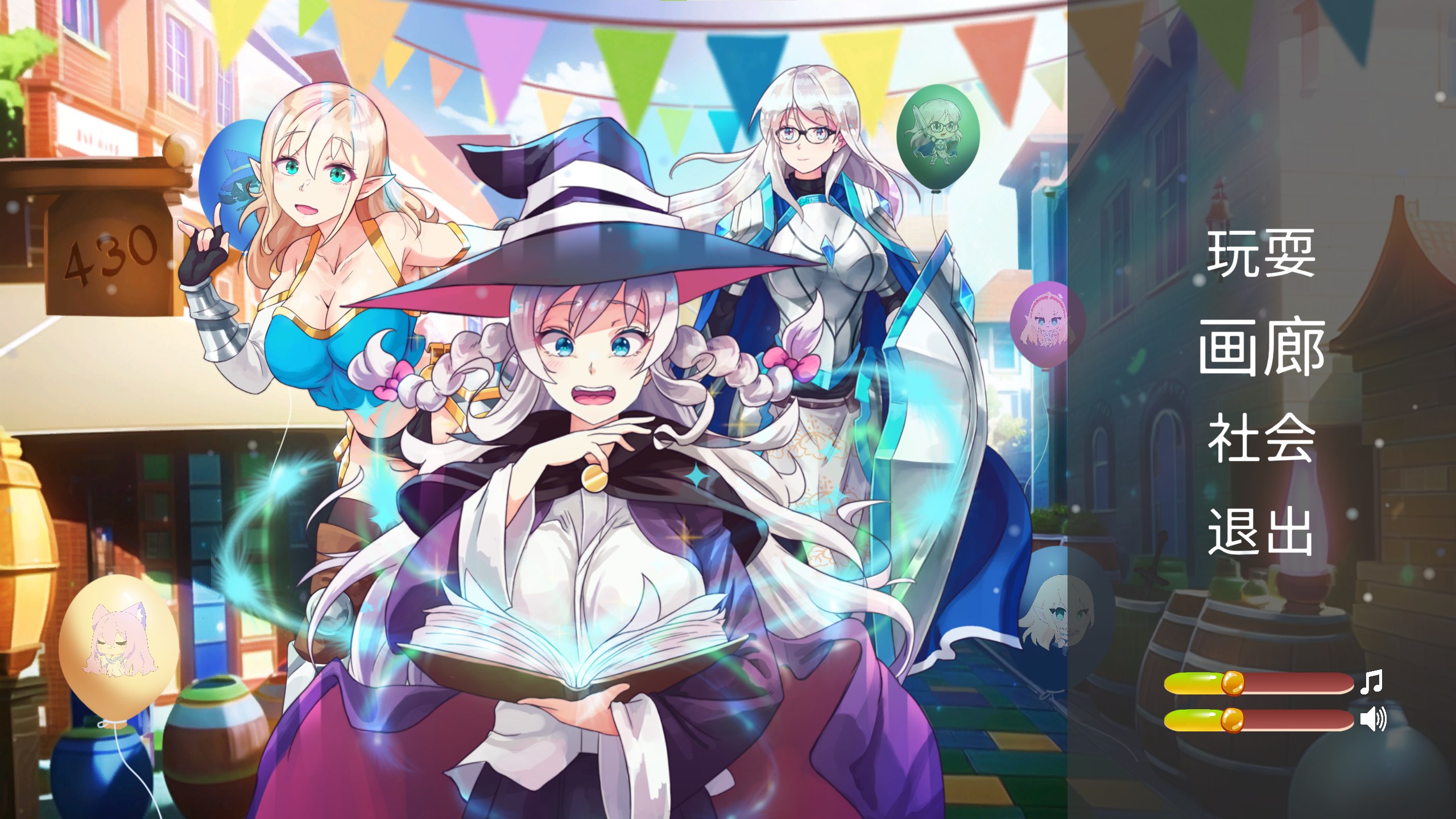 【消消乐PUZ/中文/CV】Project Mirror 官方中文版【新作/670M】