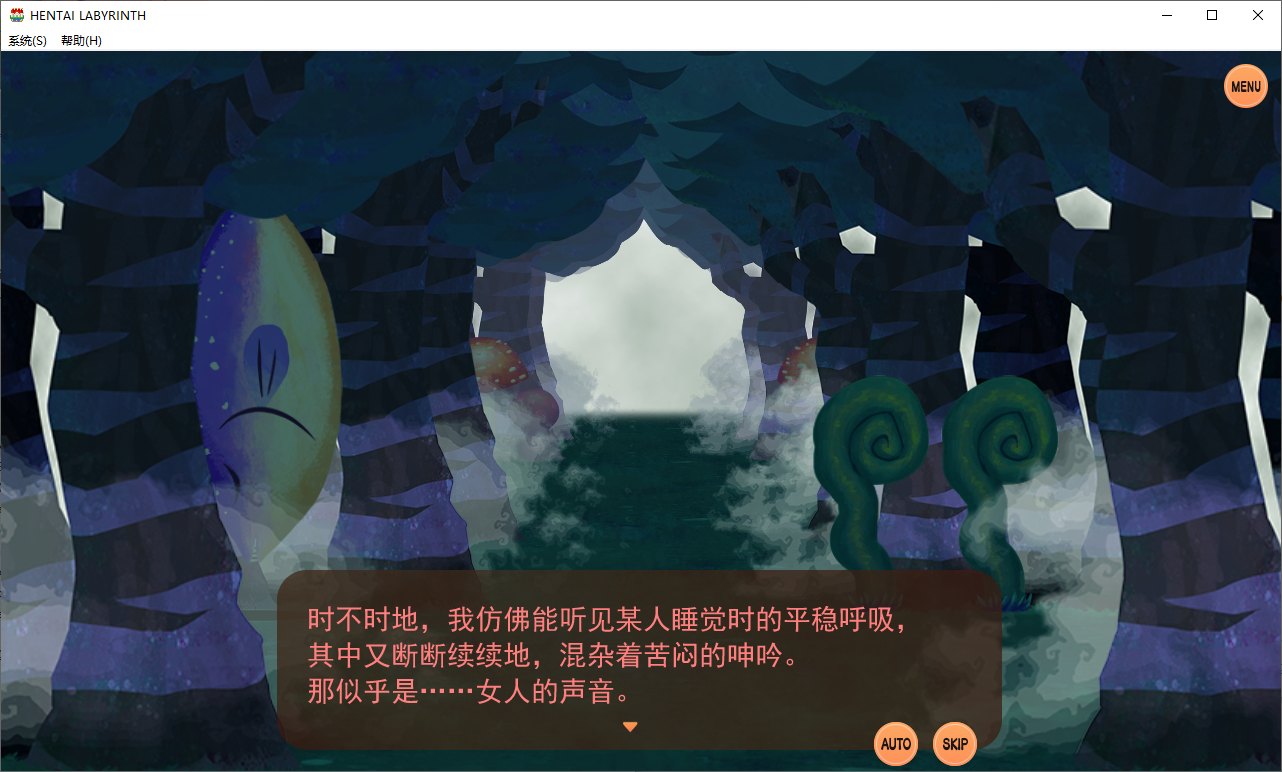 【日式SRPG/中文/CV】变态迷宫 官方中文版【新作/750M】