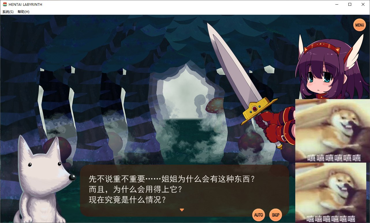 【日式SRPG/中文/CV】变态迷宫 官方中文版【新作/750M】