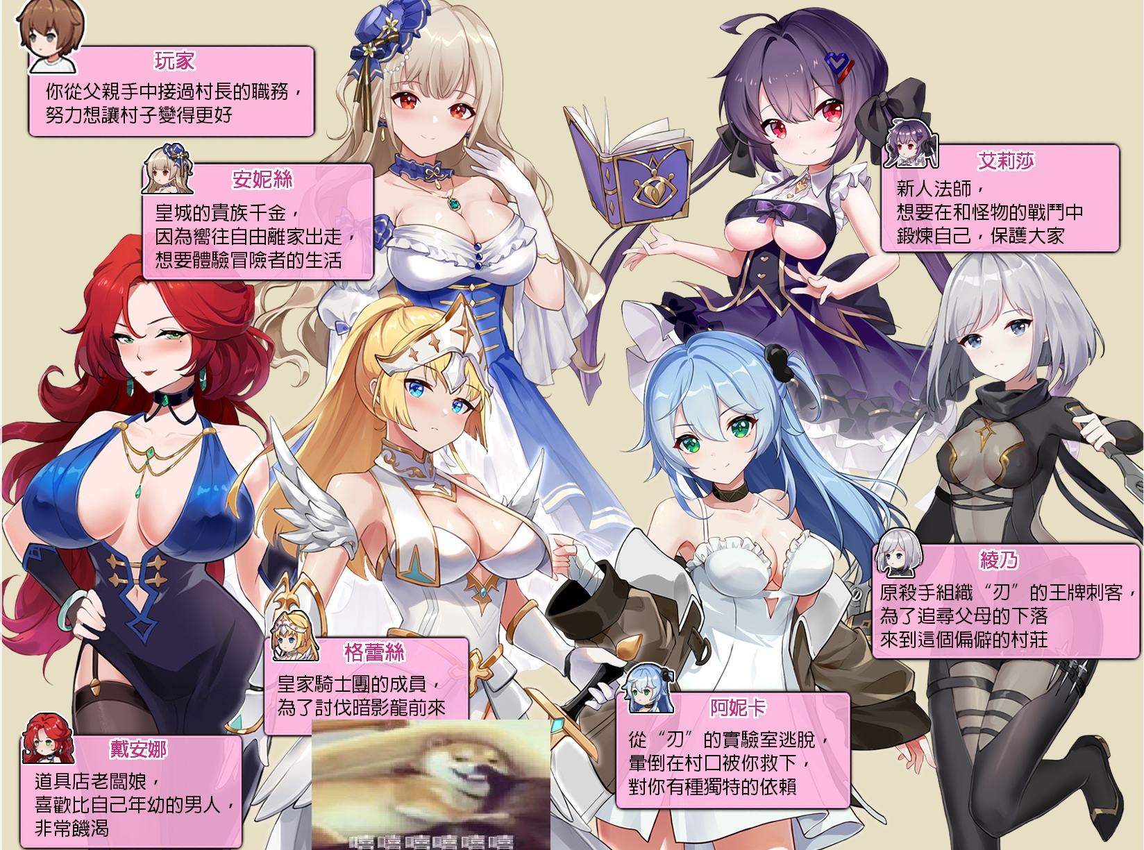 【经营SLG/中文/全动态】邊境之村 性愛與冒險 官方中文版【新作/510M】