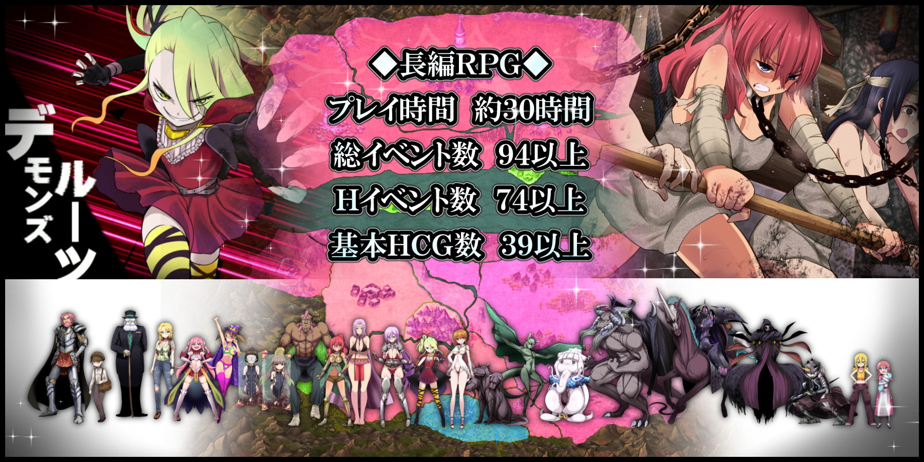 【王道RPG/中文】Demons Roots v1.1.0 官方中文步兵版 【新作/2.5G】