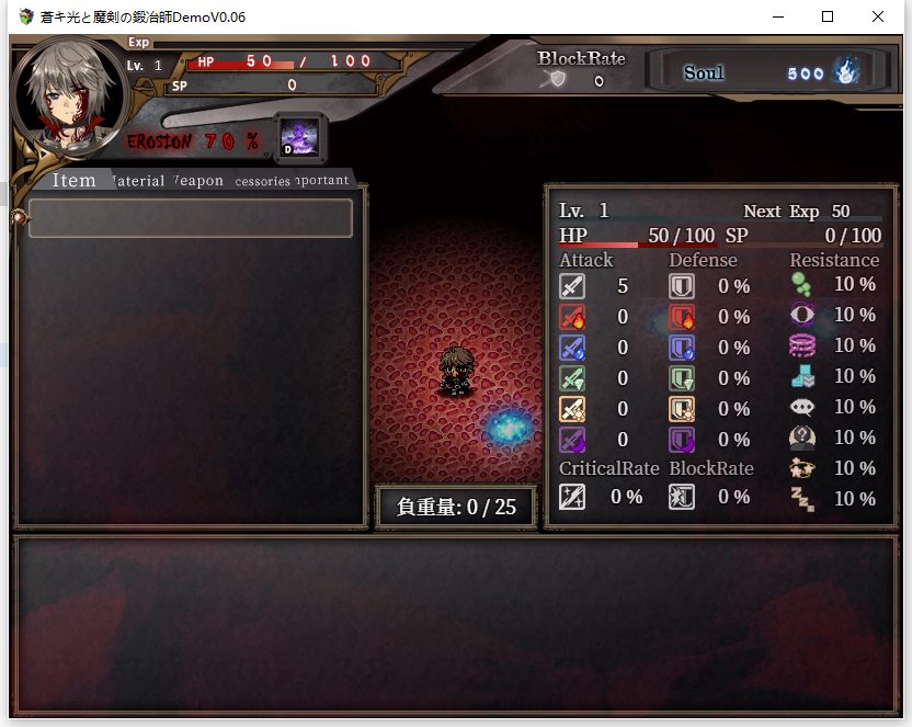 【ARPG/中文/全动态】苍色之光与魔剑锻造师 V0.65c官方中文版！【1.4G/更新/全CV】