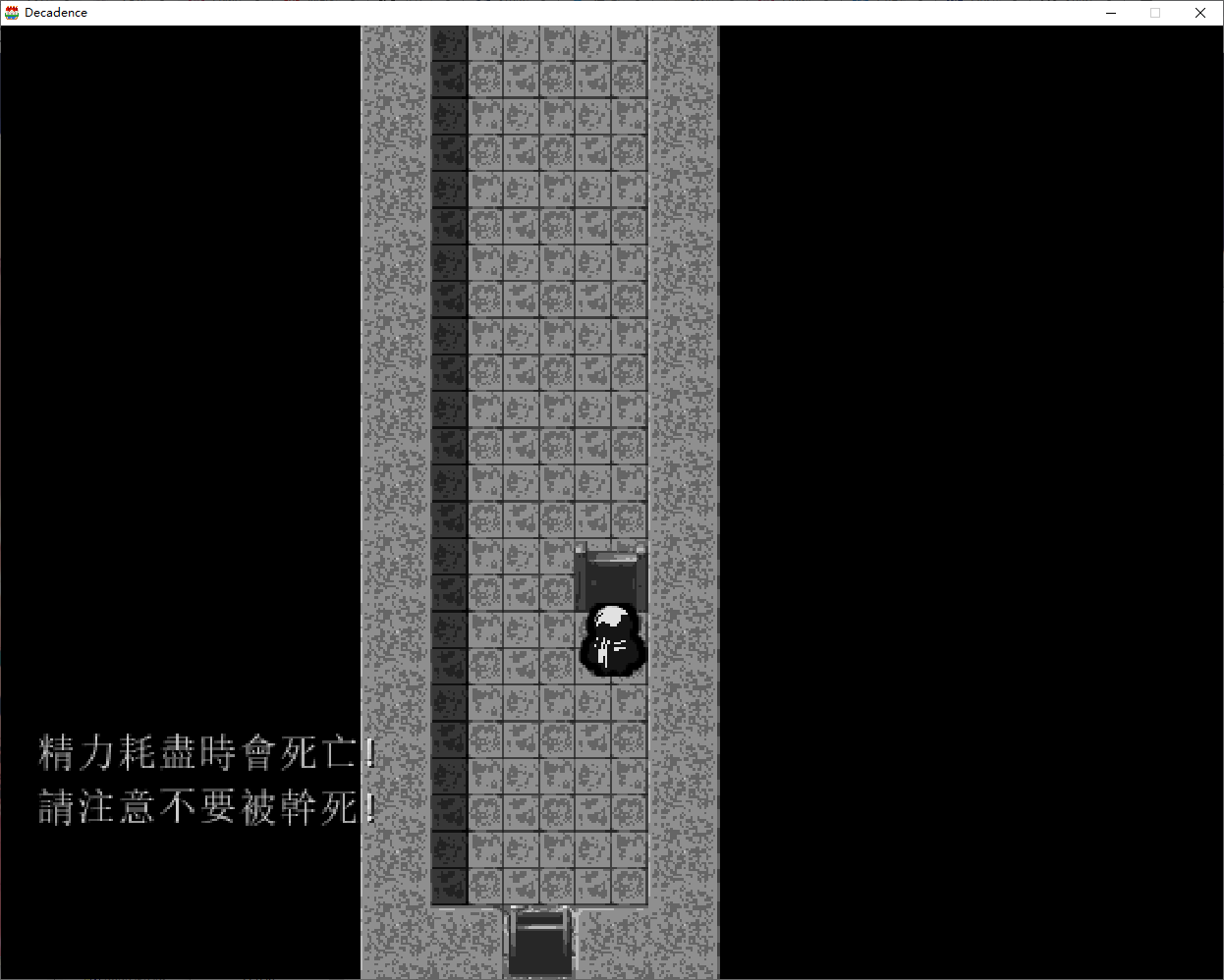 【日式RPG/中文】 Decadence – 頹壤 官方中文版 【新作/1.1G】
