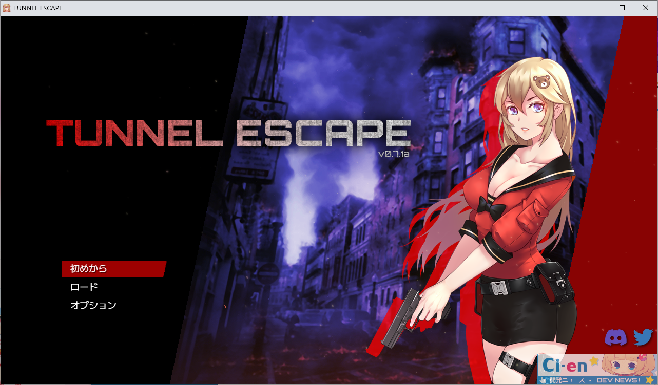 【日式ARPG/全动态】TUNNEL ESCAPE 0.7.1a 最新版【新作/1.1G】