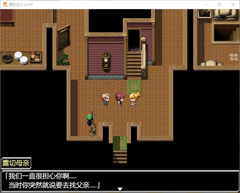 【日式RPG/中文】源初之心 steam官方中文步兵版【新作/2.3G】