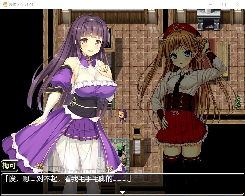 【日式RPG/中文】源初之心 steam官方中文步兵版【新作/2.3G】