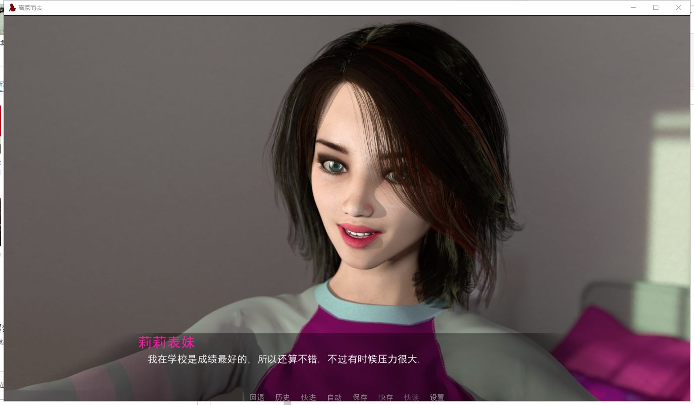 【欧美SLG/汉化/动态】离家而去 全18章 PC+安卓 机翻版【更新/4.2G】